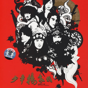 制服丝袜欧美亚洲 强奸乱伦 尼龙袜
